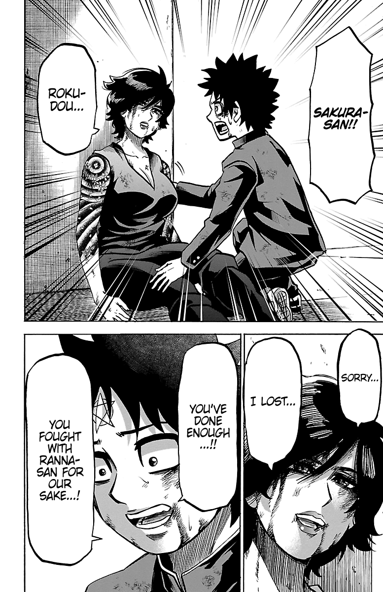 Rokudou no Onna-tachi Chapter 228 8